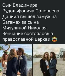 Сын соловья