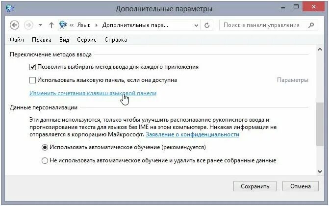 Почему автоматически переключается