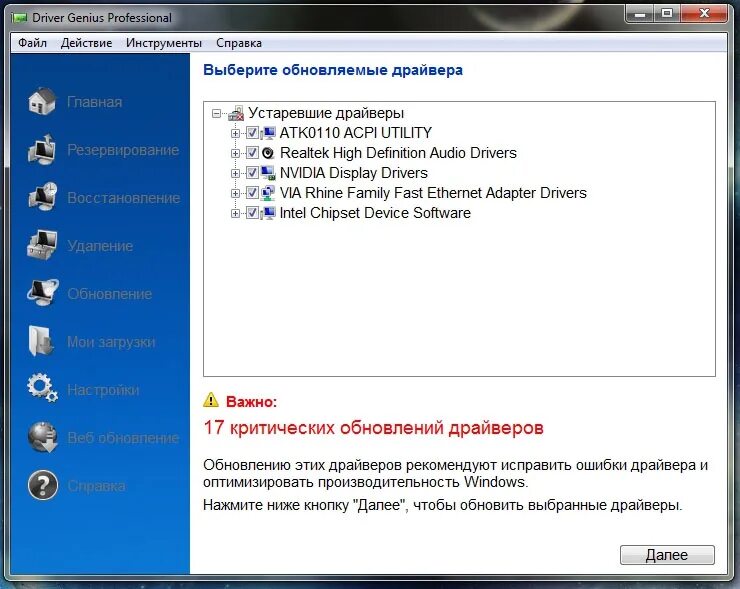 Как пользоваться приложением драйвер. Как пользоваться приложением драйвер. Driverhub pro. Driverhub. Как пользоваться приложением драйвер.