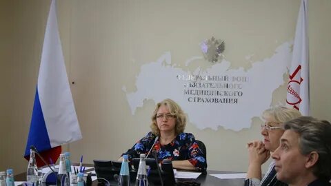 Федеральный фомс