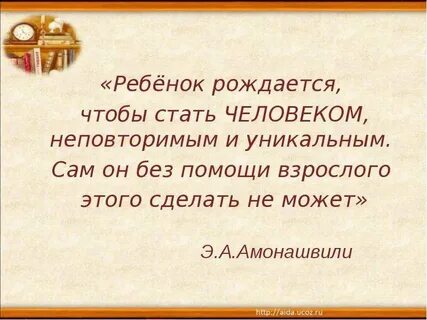 Умные слова в образовании