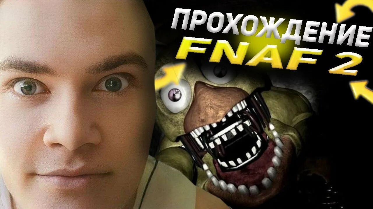 Дерзко 69 стример. Дерзко 69 стример