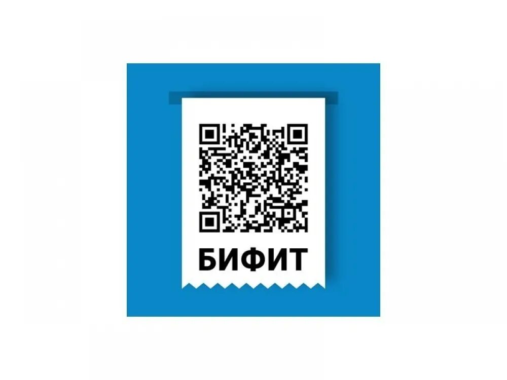 Программа bifit что это. Бифит логотип. бифит касса. бифит касса логотип. программа бифит.