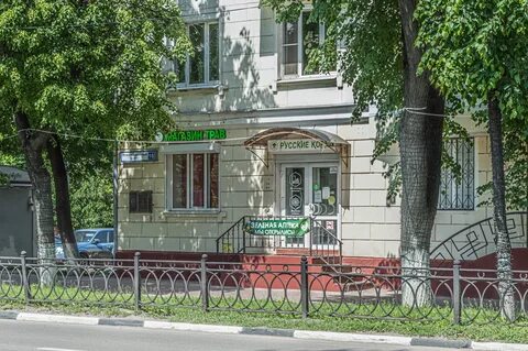 Дежурная аптека подольск