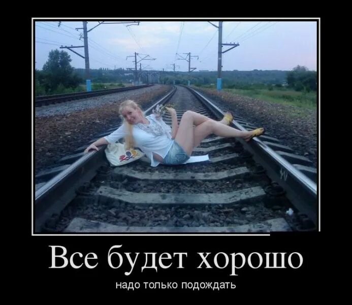 Есть прежде всего