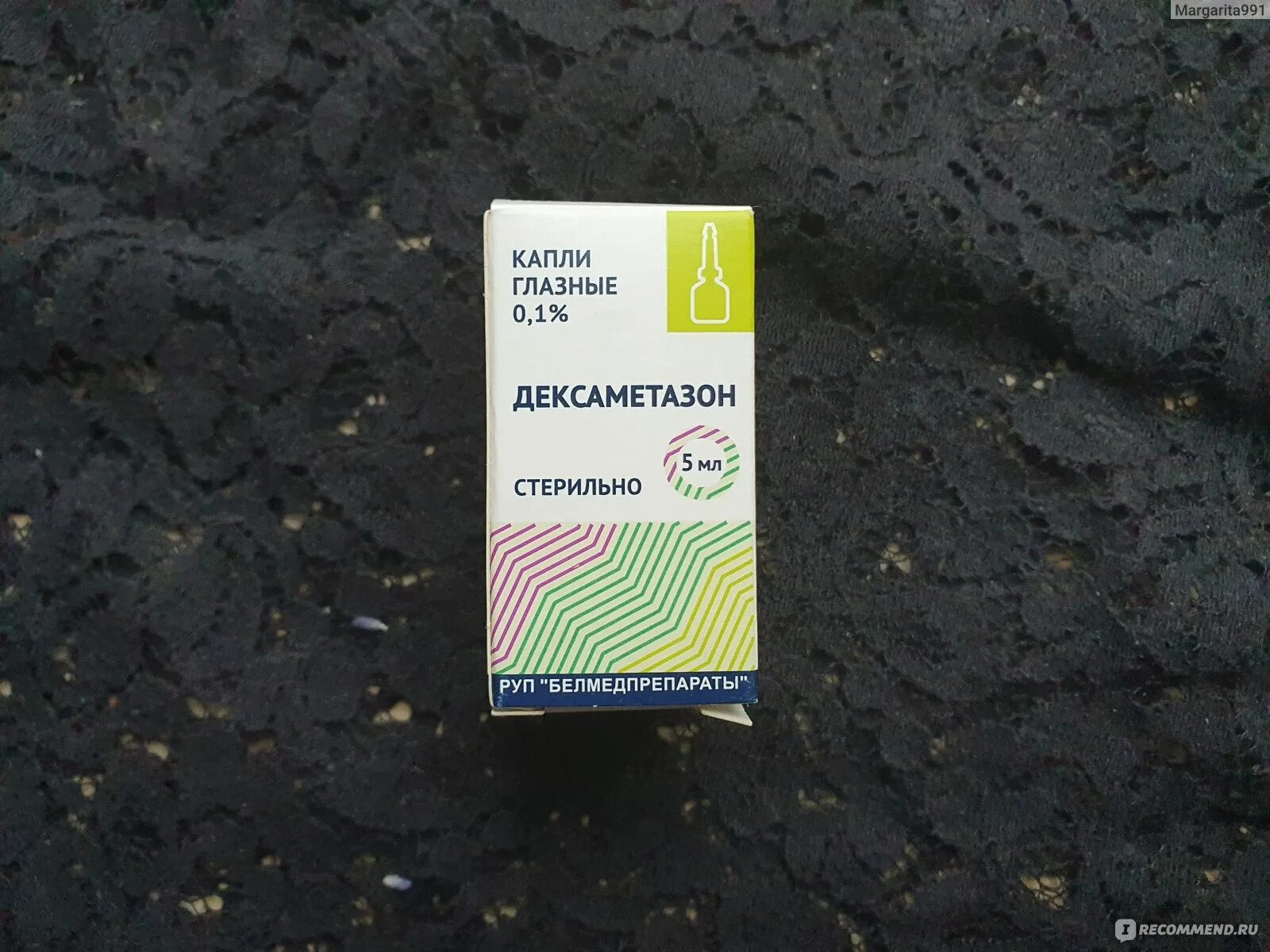 Дексаметазон капли белмедпрепараты. Дексаметазон белмедпрепараты капли глазные. капли от аллергии с зеленым колпачком. дексаметазон глазные капли белмедпрепараты инструкция.