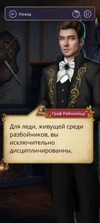 Клуб романтик сердце треспии