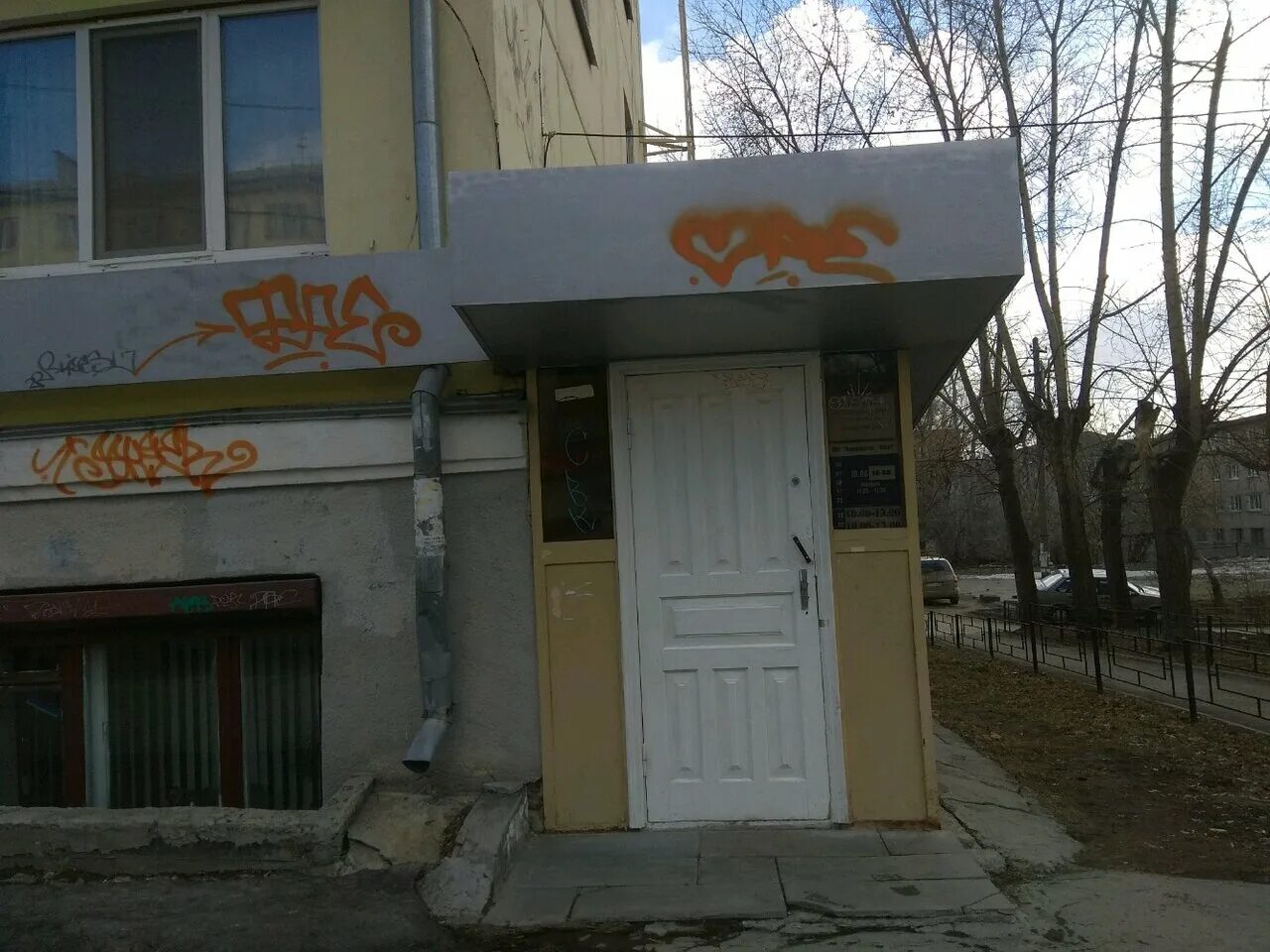 декабристов 3 стр 1. калина ногинск аптека. калина фарм ногинск комсомольская. улица декабристов москва. декабристов 3 стр 1.