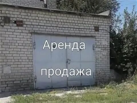 Авито сторожа