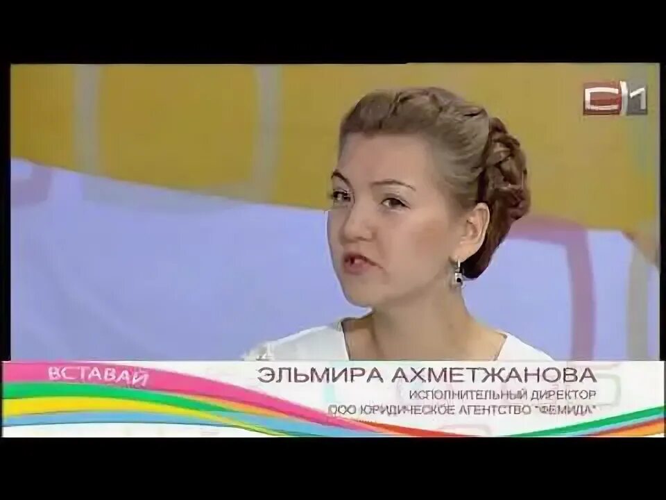 Программа вставай. Программа вставай