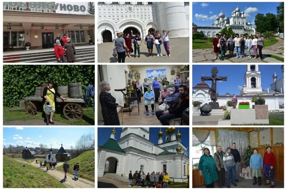 1 1 социальный туризм