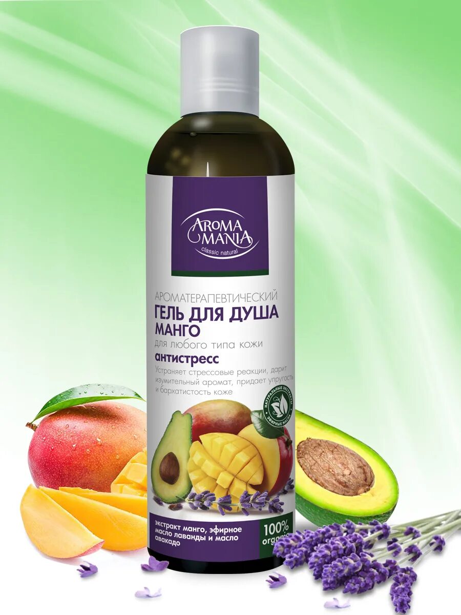 Увлажняющий гель для душа женский. Aroma fusion. Aroma soul logo. Арома душа. Гель для душа "манго", 250 мл.