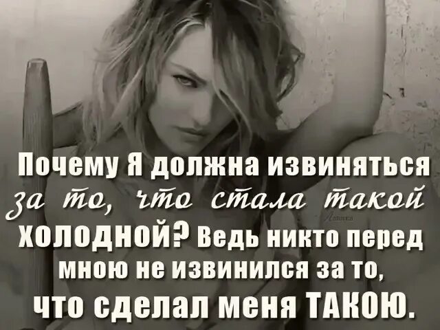 Мем про дядю федора. Я извинился бы ей. Цитаты про извинения. Мемы с извинениями. Статус прощай любимый.