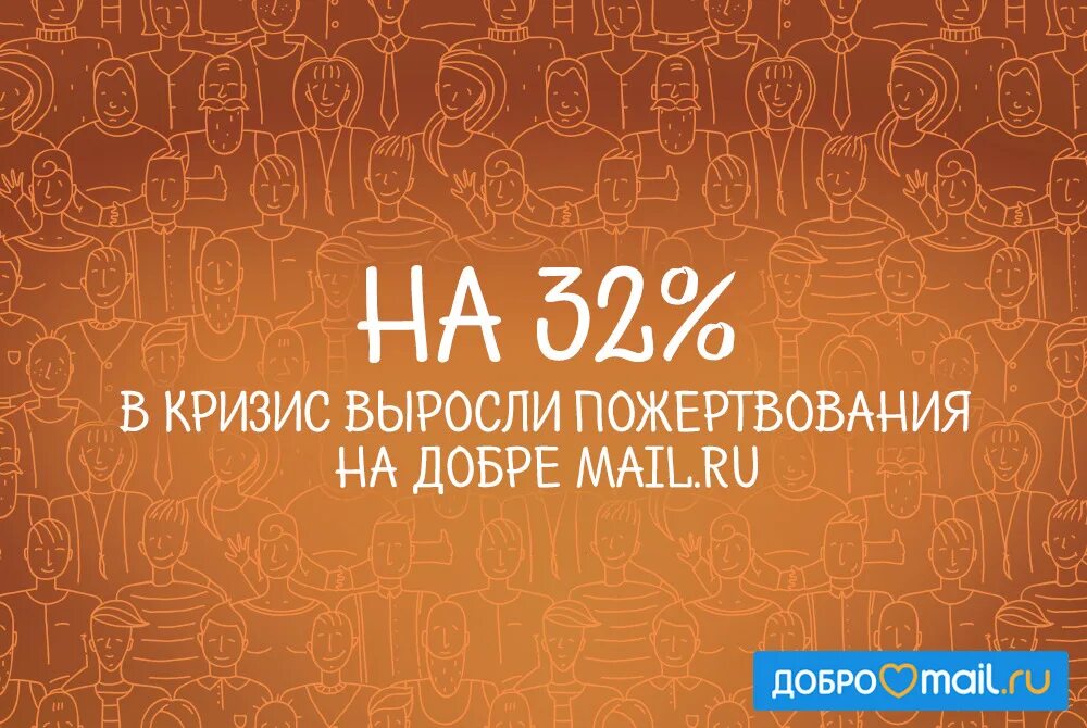 Кризис это в экономике. Кризис растет. Рост экономики. Кризис растет. Финансовый кризис.