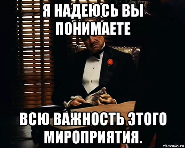 просим вашего понимания. спасибо за внимание и понимание. просим вашего понимания. надеюсь на твое понимание. надеемся на положительное решение вопроса.