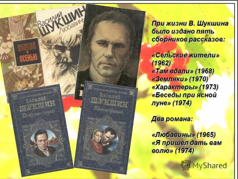 Рассказов там вдали. Рассказов там вдали. Рассказов там вдали. Рассказов там вдали. Ю каринец там в дали зарекой.