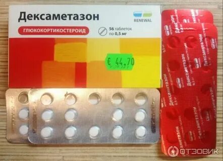 Гормональные препараты от аллергии