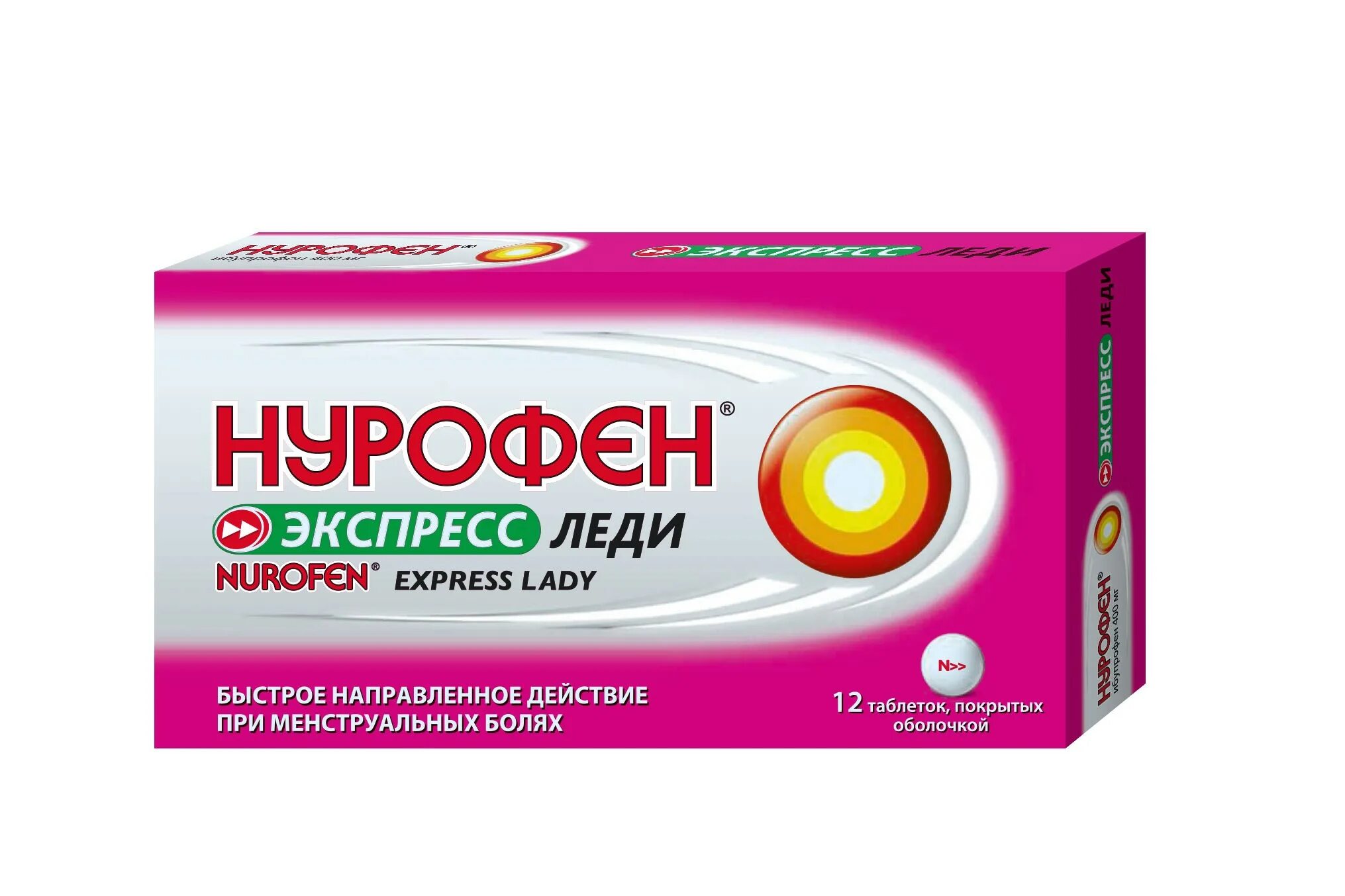 Нурофен форте 400мг. №12 таб. П/О /Рекитт Бенкизер/. Нурофен 200мг. Нурофен экспресс леди 400мг n12. Нурофен в таблетках от менструальных болей.