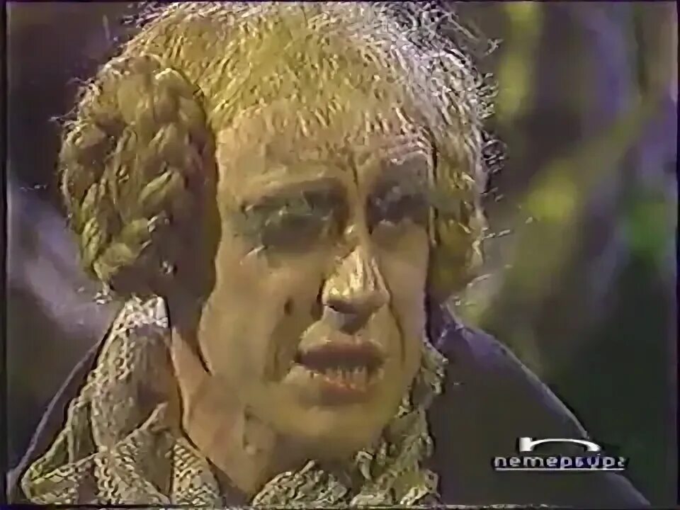 Злюка клюка шестнадцатая. Пишта плакса. Злюка клюка 16. Сергей мигицко злюка клюка 16. Злюка клюка 16.