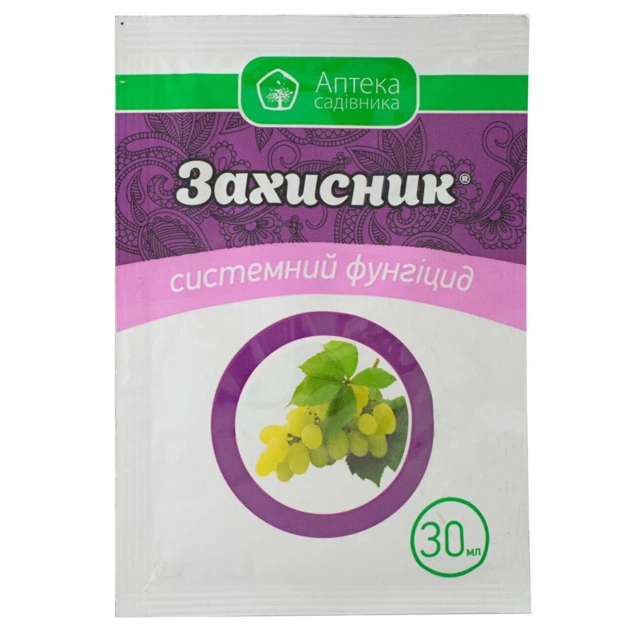 Йодоцид. Йодоцид фунгицид. миральд акарицид.