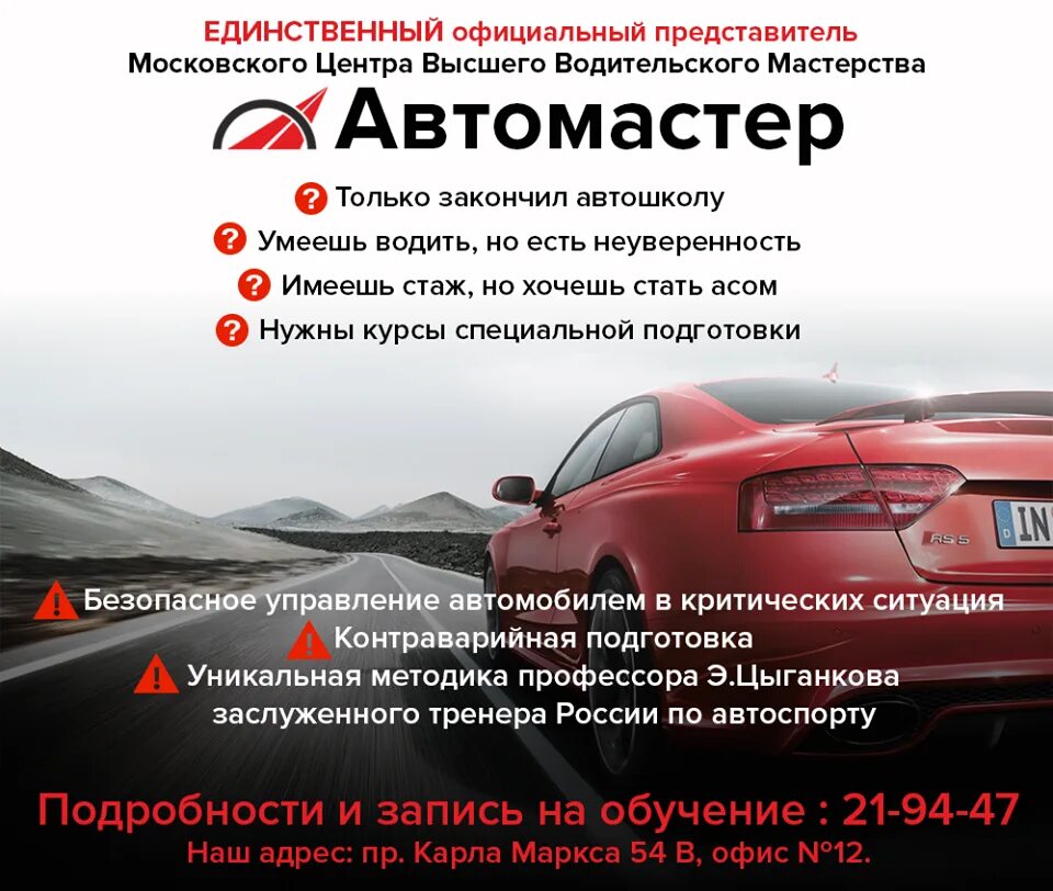 Автомастер хасавюрт. Автомастер хасавюрт. Магазин мастер хасавюрт. Автомастер хасавюрт. Мастер ключ хасавюрт.