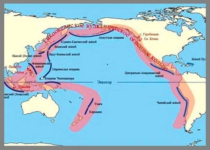 Где находится тихоокеанское огненное кольцо. Тихоокеанское огненное кольцо. Тихоокеанское вулканическое кольцо. Тихоокеанское огненное кольцо на карте. Тихоокеанское огненное кольцо вулканы.