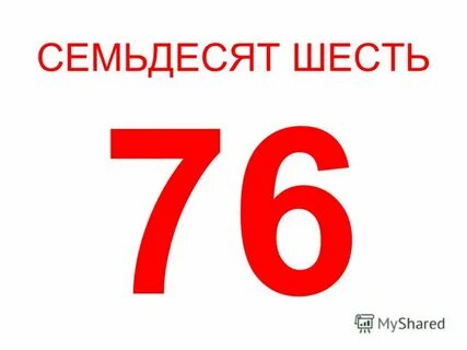 Восемьсот девяносто шесть рублей