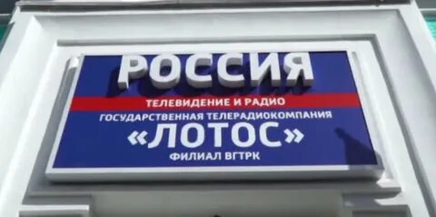 Гтрк лотос