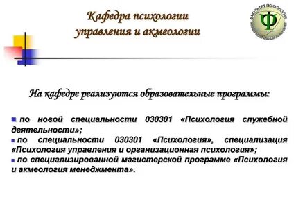 Активность отзывы