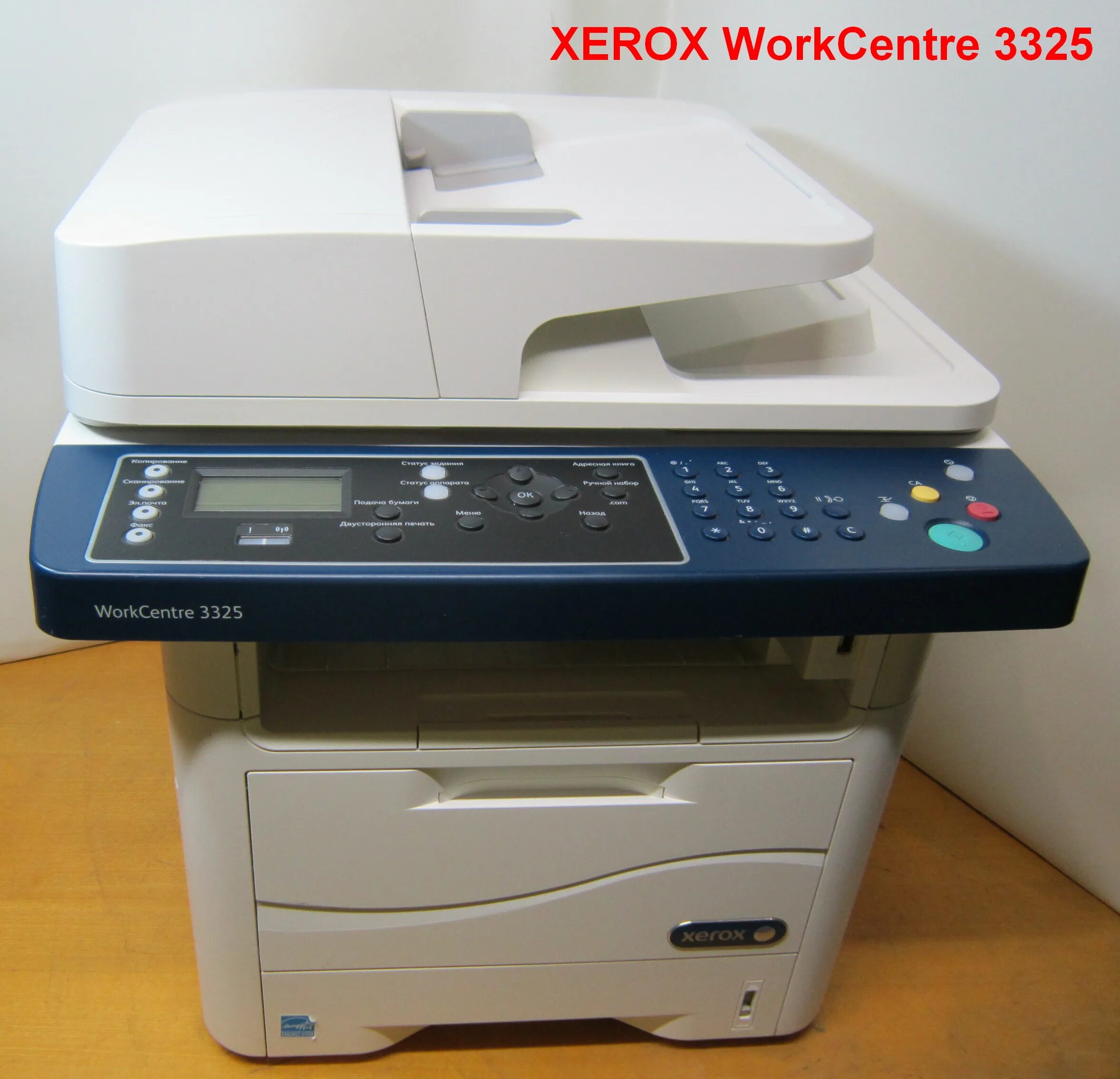 Xerox wc 3325. Мфу xerox 3325. xerox 3325 dni. workcentre 3325. xerox wc 3300.
