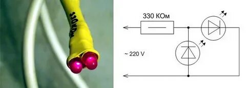 Какое сопротивление в розетке 220