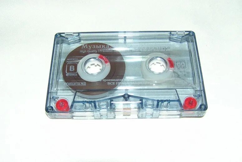 Кассета 100. Разборная кассета. Аудиокассеты на 100 минут. Каждый день кассета. Красный ракорд на середине ленты кассеты.