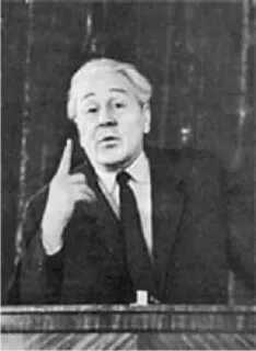 Лев васильевич