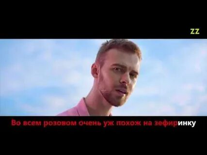 Песни макса барских клипы