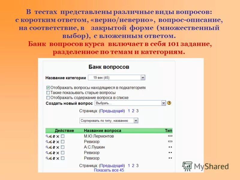 Как писать контрольную работу в вузе. Контрольная. Контрольные и проверочные работы по алгебре 8 класс. 9 проверочная по информатике 9 класс. Что представляет собой тестирование.