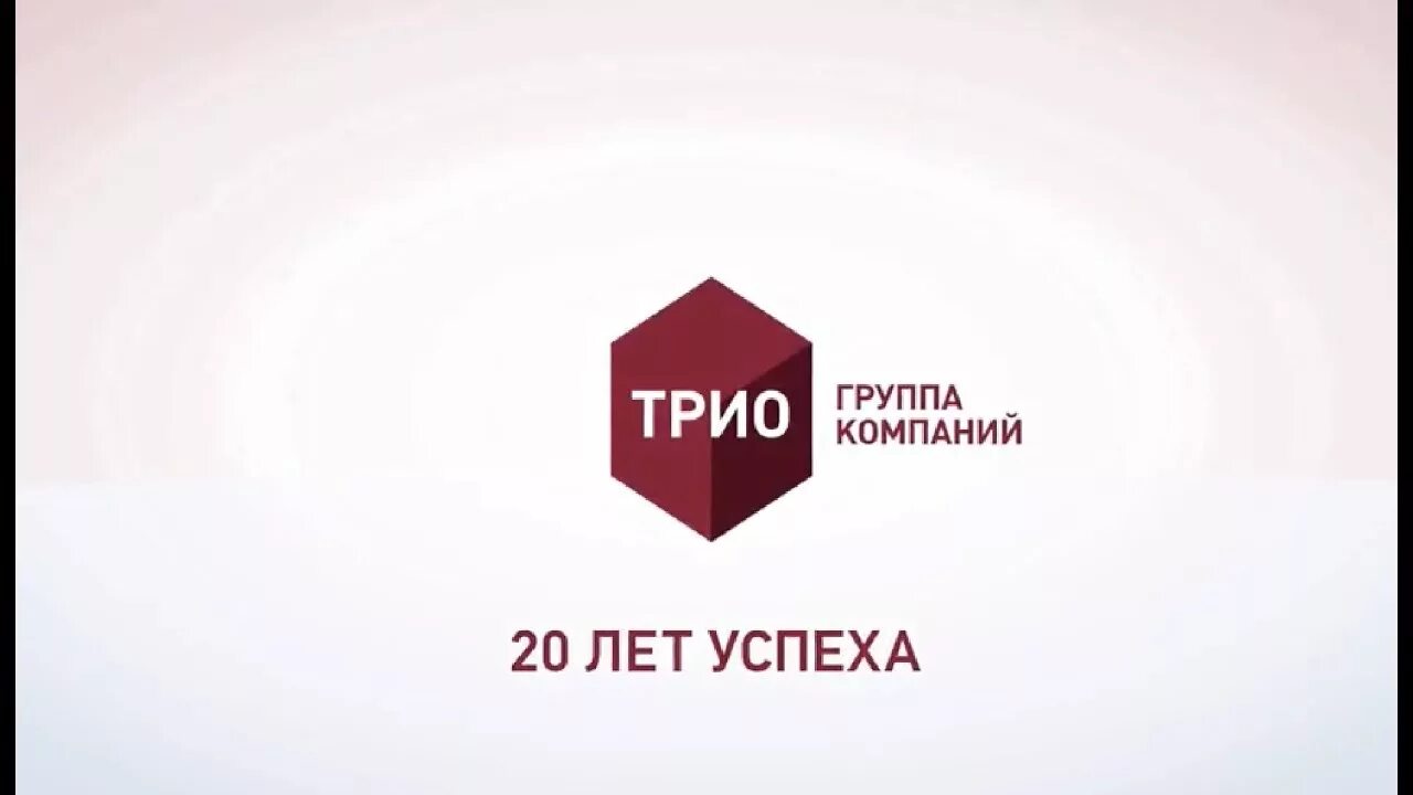 Трио липецк. Bilimbo music trio. Автошкола трио дятьково. Трио липецк. Автошкола трио дятьково.