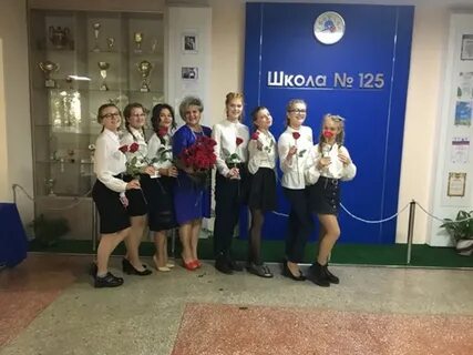Школа 125 барнаул