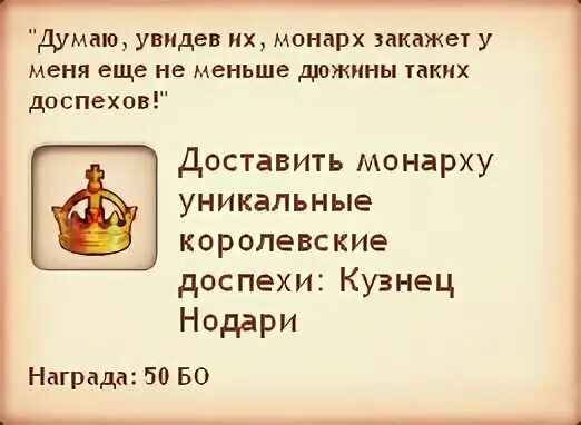 Вопросы кузнецу