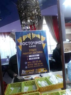 Восток хабаровск отзывы