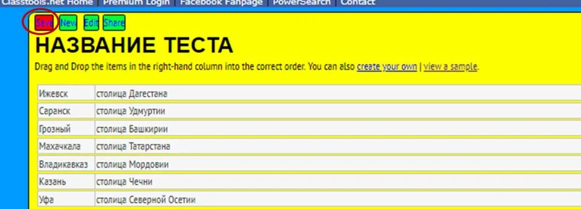 Драг тест уфа. Драг тест. Drug test для моряков. Драг клик тест. Drug test для моряков.