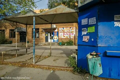 Экран самарская область