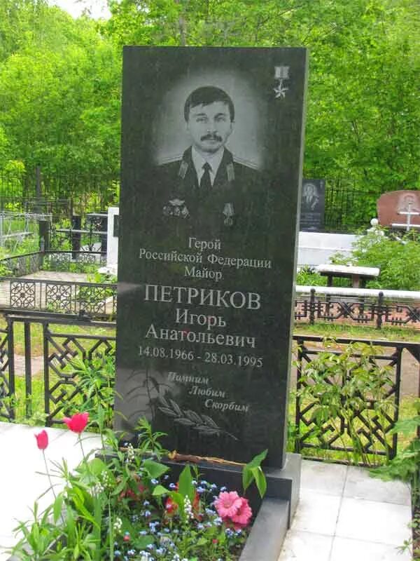Игорь Комаров вручил "Золотую звезду" Героя России семье погибшего бойца СВО. Об