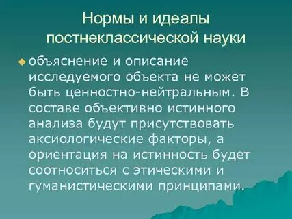 Объяснение ю