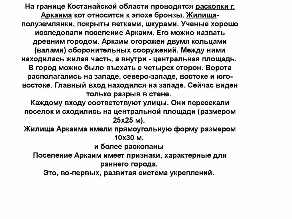 Территория рынка имеет прямоугольную форму закрашенная. Территория рынка имеет прямоугольную форму закрашенная