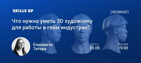 Что умеет 3 д