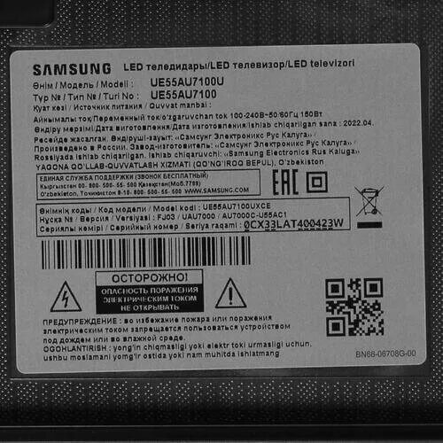 Samsung au7100 65. Samsung ue50au7100uxce. Samsung ue75au7100uxce. Samsung ue70tu7100u 70. Samsung ue65au7500uxce.