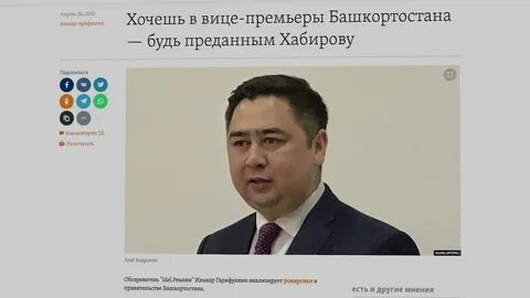 Сайт радия хабирова
