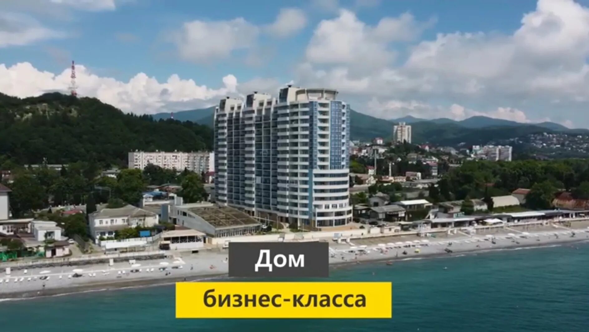 Г. Отель сан марино лазаревское. Отель сан марино сочи. Сан марино сочи. Сан марино адлер.