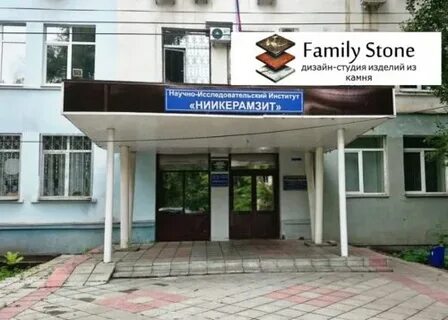 Магазин самара камень
