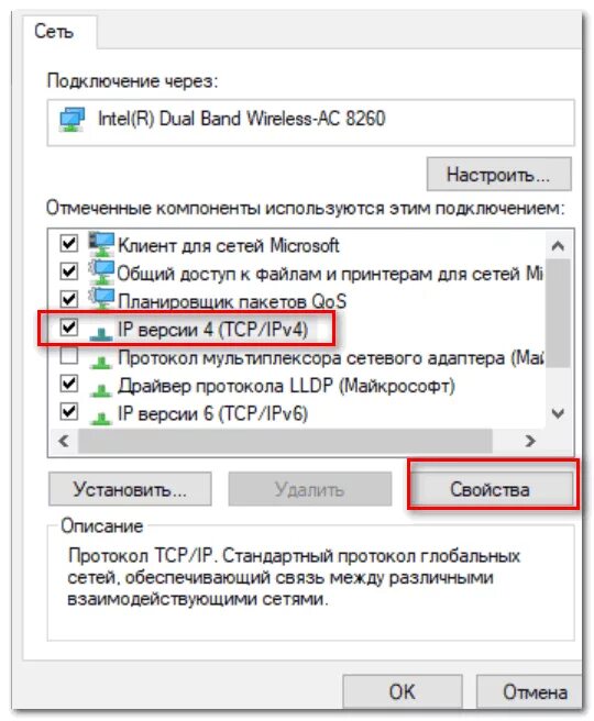 Почему интернет подключен но не работает. Почему не работает интернет. Почему не работает интернет на компьютере. Зачем интернет не работает. Почему не загружает страницу